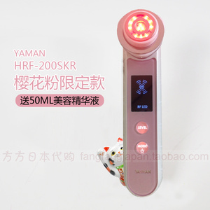 日本代购YAMAN HRF-200粉色沙龙版 射频LED导入导出美容仪器