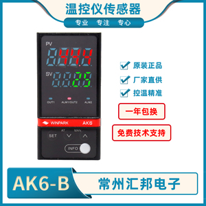 WINPARK常州汇邦AK6-BKL210-C000R高精度智能温控仪AK6-BKS210