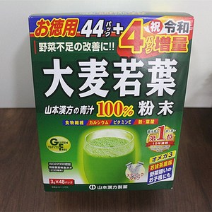 日本本土 44袋 日本清汁大麦若叶青汁麦苗绿水正品纯天然酵素粉