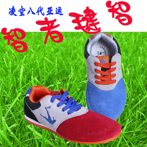 毽球鞋红色蓝色凌空八代亚运赠鞋垫鞋袋耐磨透气男女比赛踢毽子鞋