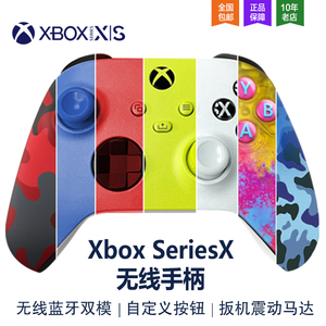 微软xbox series S X手柄无线xss xsx游戏手柄PC电脑版原装星空