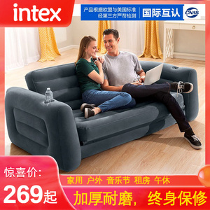 INTEX豪华单人双人折叠充气沙发居家懒人沙发床办公室便携午休床