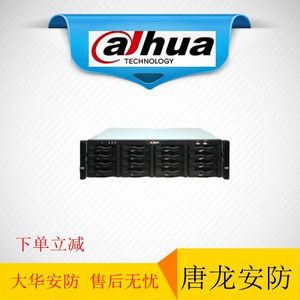 大华DH-NVR616-128-4KS2网络128路16盘24盘8盘H.265硬盘录像机4KS