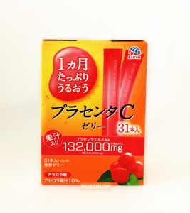 日本大塚肌C胎盘素胶原蛋白VC果冻条玻尿酸31条樱桃味Otsuka