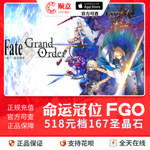 Fgo国服167 Fgo国服167品牌 价格 阿里巴巴 Fgo国服167 Fgo国服167品牌 价格 阿里巴巴