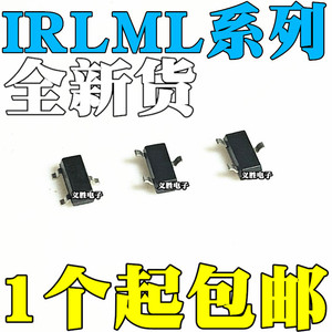 全新 IRLML6302TRPBF 6401 6402 6344 6346 9301 9303 贴片SOT23