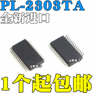 全新原装进口 PL2303TA 贴片SSOP28 USB-RS232转换串口控制芯片IC