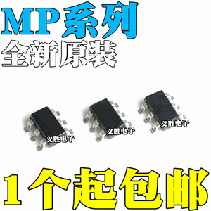 MP1469ADJ 1470AEJ 1471AQR 2317AUB 2340GJ-Z 丝印ADM SOT23-6