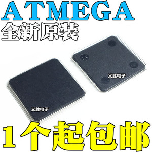 ATMEGA640-16AU ATMEGA1280-8AUR 2560 6450 6490 A V P QFP100