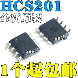 全新原装 HCS201 HCS201-I/SN 贴片SOP8 滚动码遥控发射芯片IC