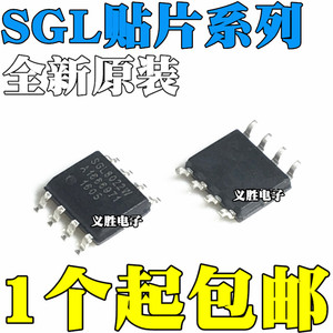 原装 SGL8022W SGL8022K SGL8022WS SGL8022S SGL8023W 贴片SOP8