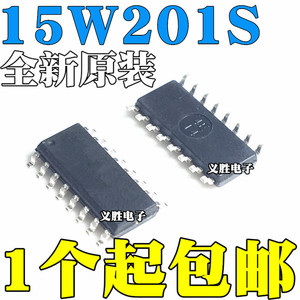 STC15W201S-35I-SOP16 STC全新原装正品单片机芯片 贴片 SOP16