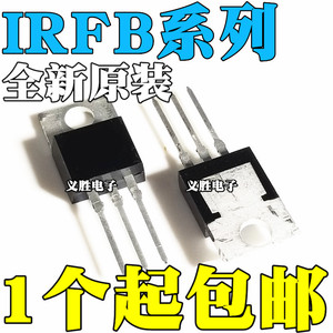 Transistor MOSFET IRFB7440PBF TO-220 - 1 Pièce Neuve Infineon Technologies