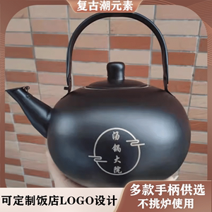 不锈钢茶壶玲珑壶饭店泡茶壶餐厅酒店大容量水壶商用小茶水壶加厚