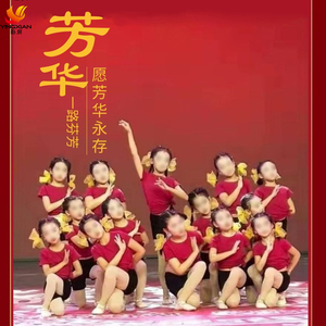 芳华儿童舞蹈芭蕾T恤形体上衣酒红色短袖衫+平角三分短裤表演服装