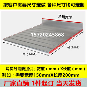 定做铝型材防护帘数控机床中拖板铝合金护帘180*200车床导轨挡板