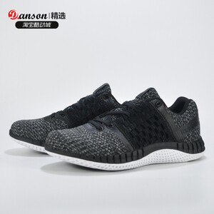 Reebok编织 Reebok编织品牌 价格 阿里巴巴