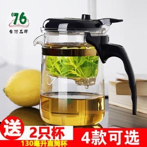 台湾76飘逸杯泡茶壶沏茶壶过滤耐热玻璃茶具泡茶器茶壶花茶壶