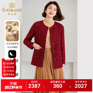 乔万尼2023新款羊毛大衣短外套女高级感小香风双面穿ET4B861105