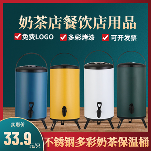 不锈钢保温桶保冷奶茶桶奶茶店茶桶商用大容量升家用豆浆桶水龙头