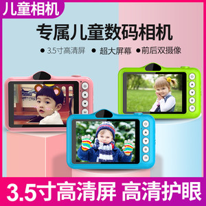 新款X600儿童数码相机 3.5寸屏幕双镜头运动摄相机小单反生日礼物