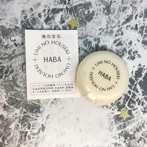 国内现货五个包邮日本专柜 HABA海之宝石润肤膏面霜小样保湿滋养