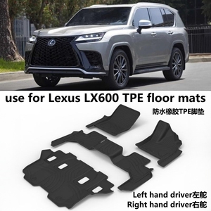 专用右舵Lexus雷克萨斯LX600/LX570/500D汽车TPE脚垫橡胶防水驾軚