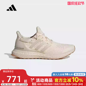 阿迪达斯男女鞋2024秋季新款ULTRABOOST 1.0缓震透气跑步鞋JH9212