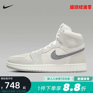 耐克Jordan AJ1烟灰白男子翻毛皮高帮休闲运动鞋篮球鞋DV1307-101