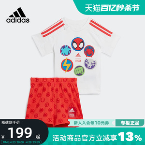 Adidas阿迪达斯童装夏款迪士尼联名蜘蛛侠运动婴童短袖套装IB4840