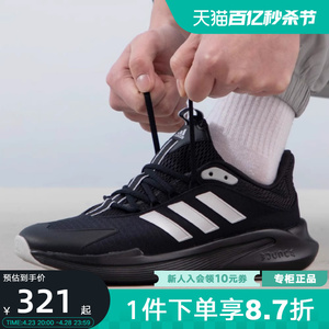 Adidas阿迪达斯2024男鞋运动休闲鞋防滑低帮跑步鞋IE6039