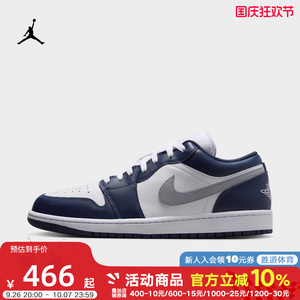 耐克男鞋Air Jordan 1 AJ1白蓝低帮复古休闲板鞋篮球鞋553558-141