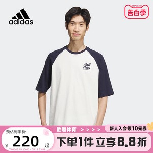 Adidas阿迪达斯短袖男女2024夏季圆领插肩拼色运动半袖T恤JI6854