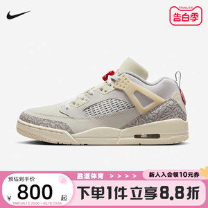 耐克男鞋Jordan Spizike简版AJ4篮球鞋FQ1759-100