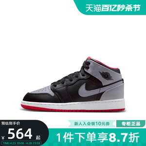 耐克男女童鞋AIR JORDAN 1 AJ1大童运动中帮板鞋篮球鞋DQ8423-006