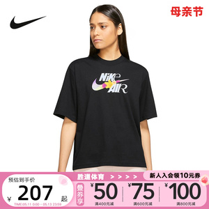 Nike耐克短袖女装夏季新款休闲运动宽松上衣T恤FB8192-010