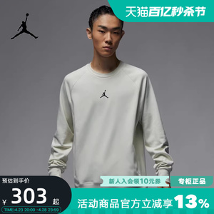 Nike耐克卫衣男DIR-FIT秋新款休闲运动白色圆领套头衫DV1287-020