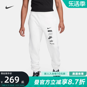 Nike耐克男子长裤春新款运动裤印花加绒休闲亲肤轻便白DX0796-030