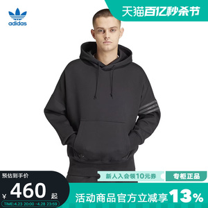 adidas阿迪达斯三叶草春季男子运动休闲卫衣套头衫IP3286