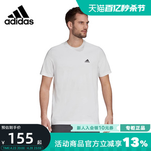 Adidas阿迪达斯男装夏季新款BOS GFX 1 Tee运动休闲T恤GL6102