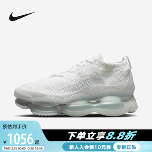 Nike耐克女鞋AIR MAX Scorpion大气垫运动鞋缓震跑步鞋DJ4702-100
