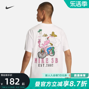 Nike耐克SB短袖男夏新款宽松透气图案印花休闲滑板T恤FJ1142-100