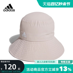 adidas阿迪达斯运动帽女子2023夏季新款时尚遮阳防晒渔夫帽IB0309