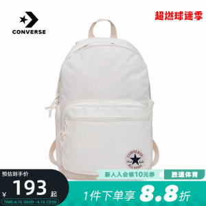 CONVERSE匡威背包经典款男女款包通勤学生书包米白双肩包10020533