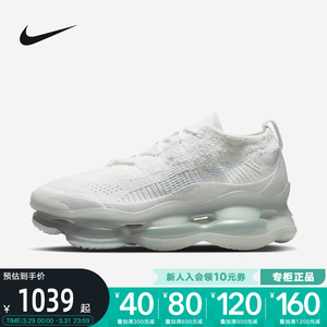 Nike耐克女鞋AIR MAX Scorpion大气垫运动鞋缓震跑步鞋DJ4702-100