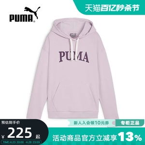 PUMA彪马2024春季新款女装连帽卫衣运动服休闲套头衫682176-60