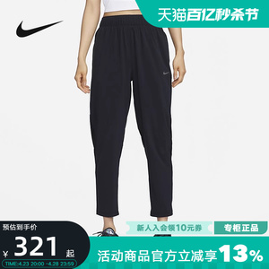 NIKE耐克女裤夏季透气宽松跑步运动裤训练速干梭织长裤FB7030-010