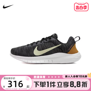 nike耐克春季男鞋FLEX EXPERIENCE RN 12运动鞋跑步鞋DV0740-002