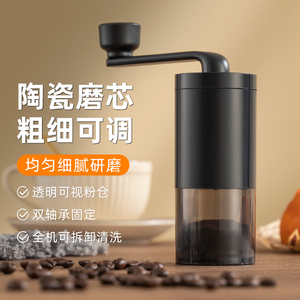 手摇咖啡豆研磨机可调粗细现磨粉豆器便携带手动美式冲泡研磨豆机