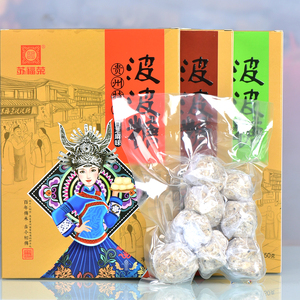 苏福荣波波糖150克贵州特产贵阳小吃零食美食花生黑芝麻味酥糖正